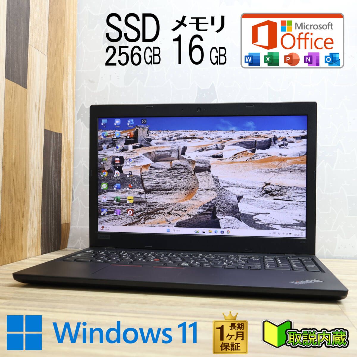 美品✨8世代 i3/新品メモリ16GB/SSD256/ノートパソコン win11 Win11/第七世代Core i3/16GB/256GB/Office Pro