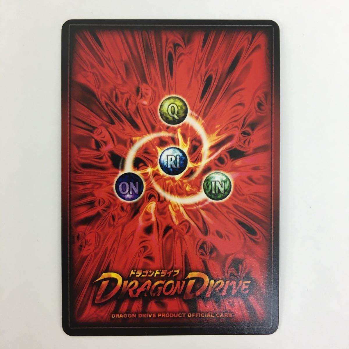 ドラゴンドライブ　レア 28種セット 31枚 + アンコモン2枚　DD-186等 ドラゴンドライブ レア 28種セット 31枚 + アンコモン2枚 DD-186等