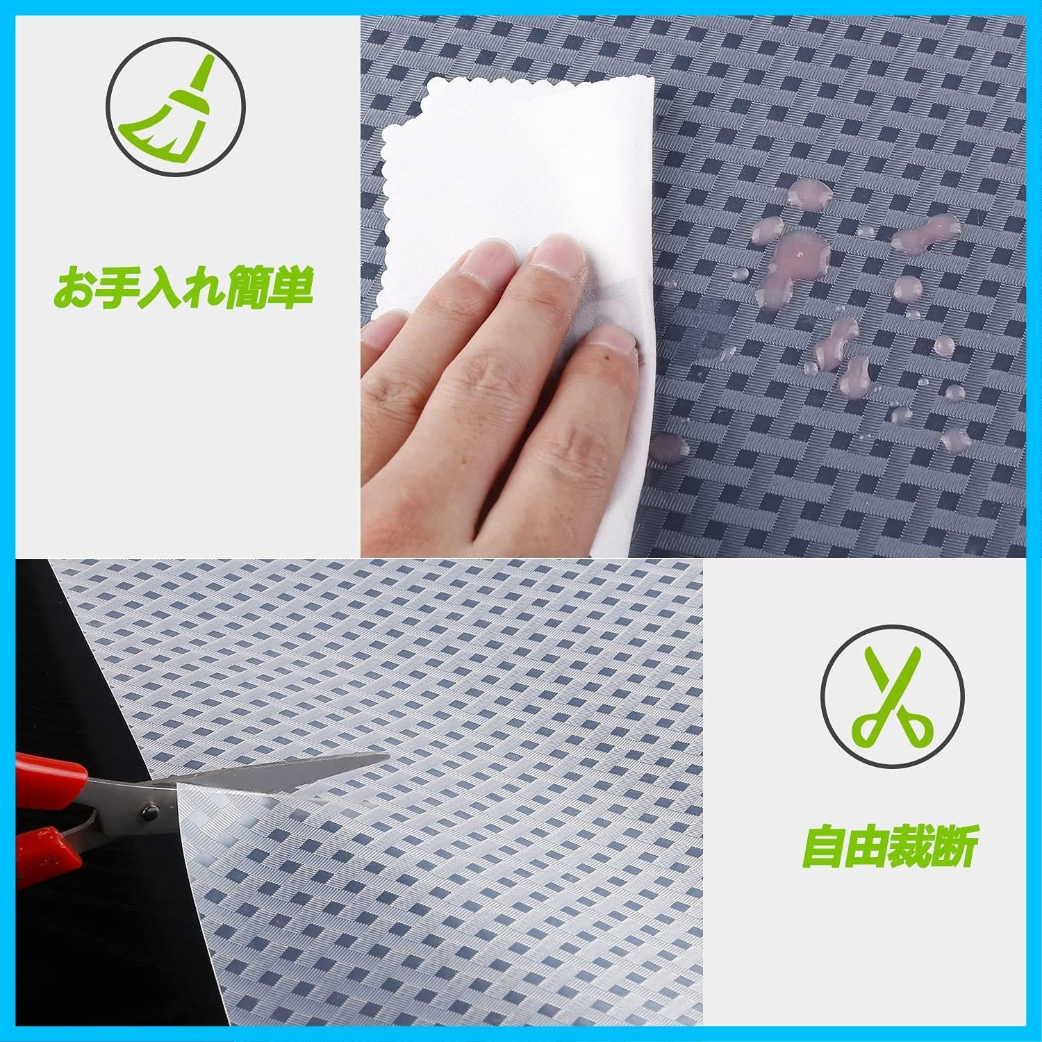 防汚 食器棚シート