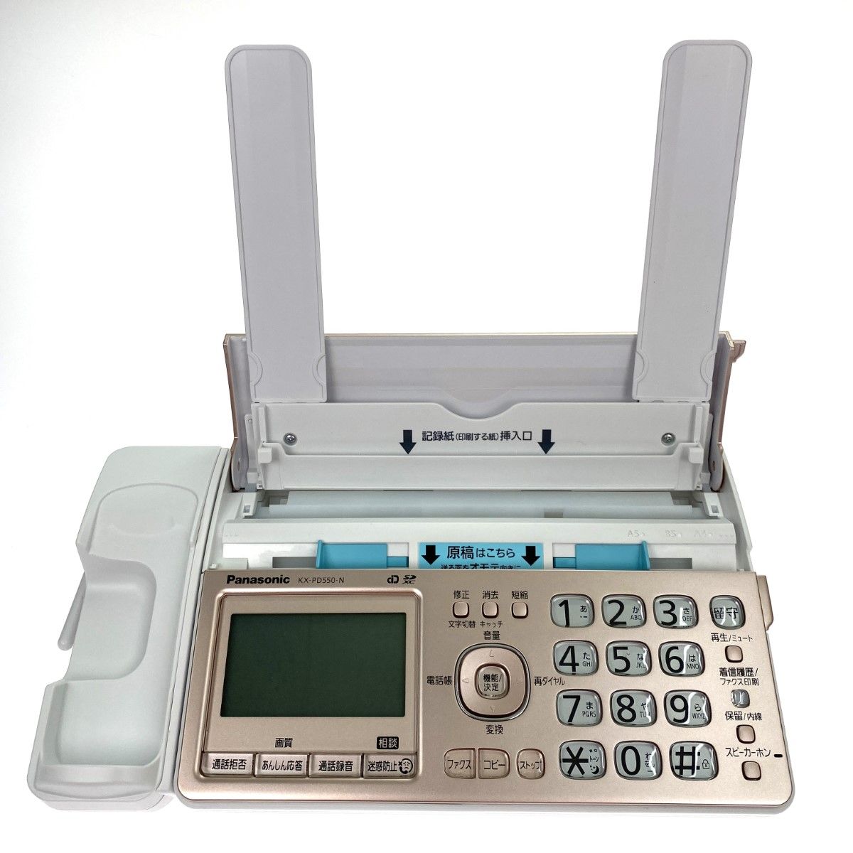Panasonic
