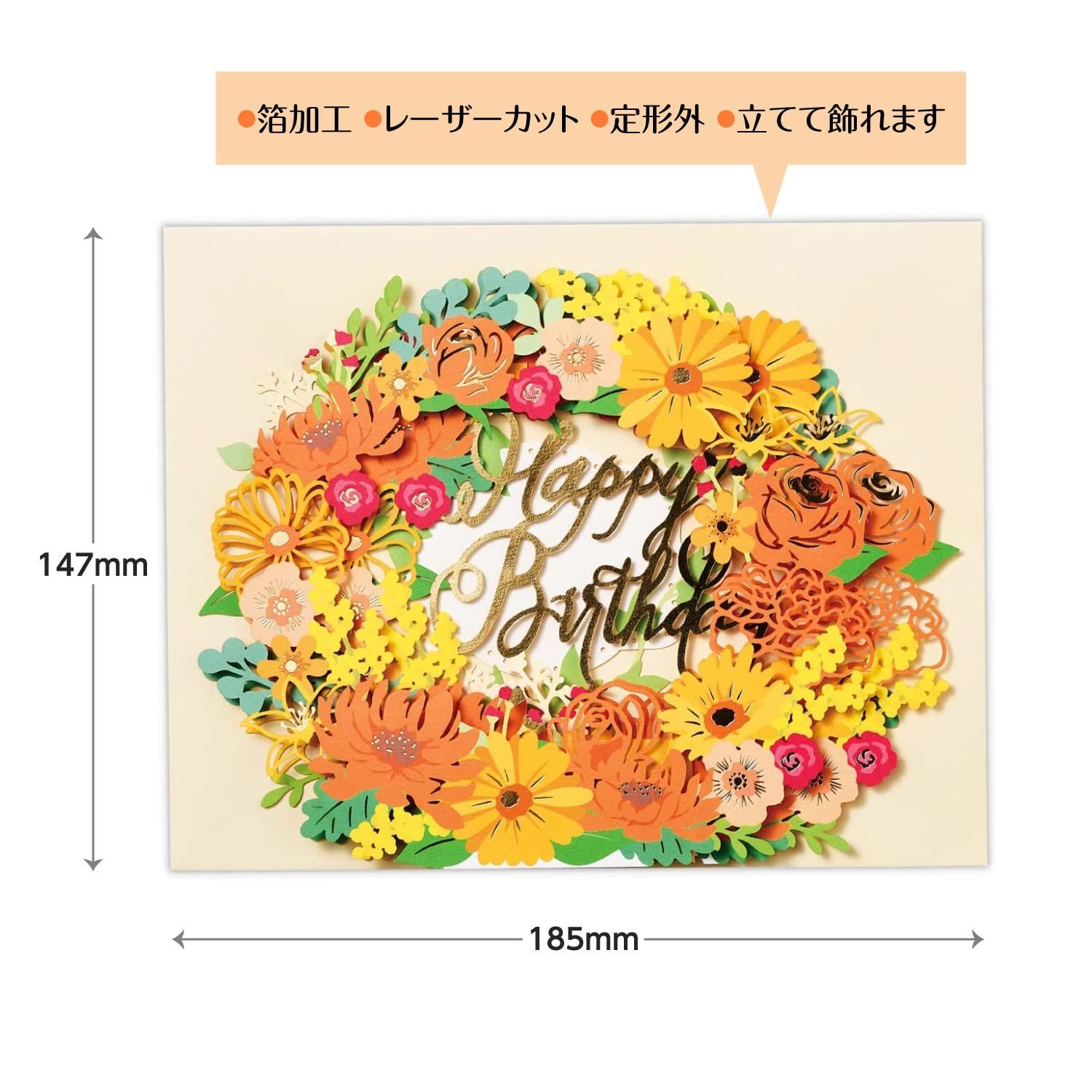 日本ホールマーク Hallmark