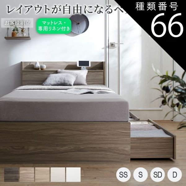 跳ね上げベッド ベッド 収納付きベッド シングルベッド マルチラススーパースプリングマットレス付き 横開き セミダブル 深さグランド 組立設置付 跳ね上げベッド ベッド 収納付きベッド シングルベッド ベッドフレーム