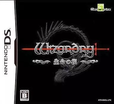 ニンテンドーDS - Wizardry ～忘却の遺産～　DS Amazon | ~【Amazon.co.jp限定】Wizardry ~~忘却の遺産