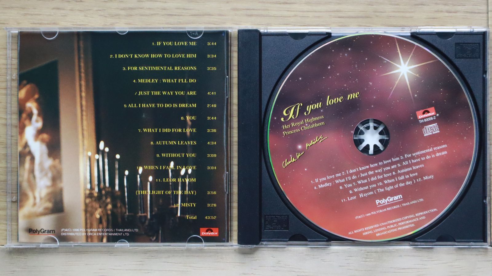 中古CD☆洋楽CD/□ If you love me 【TH900062/7314900062000