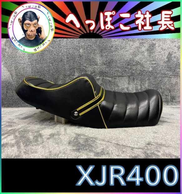 三段シート60cm補強入り バリオス250 古かっ 三段シート60cm補強入り バリオス250 古かっ