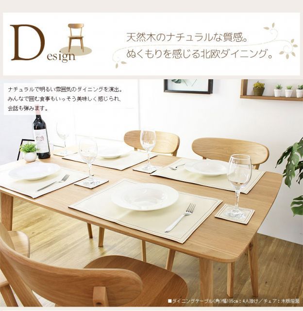 RIVER リバー ダイニング5点セット 円形