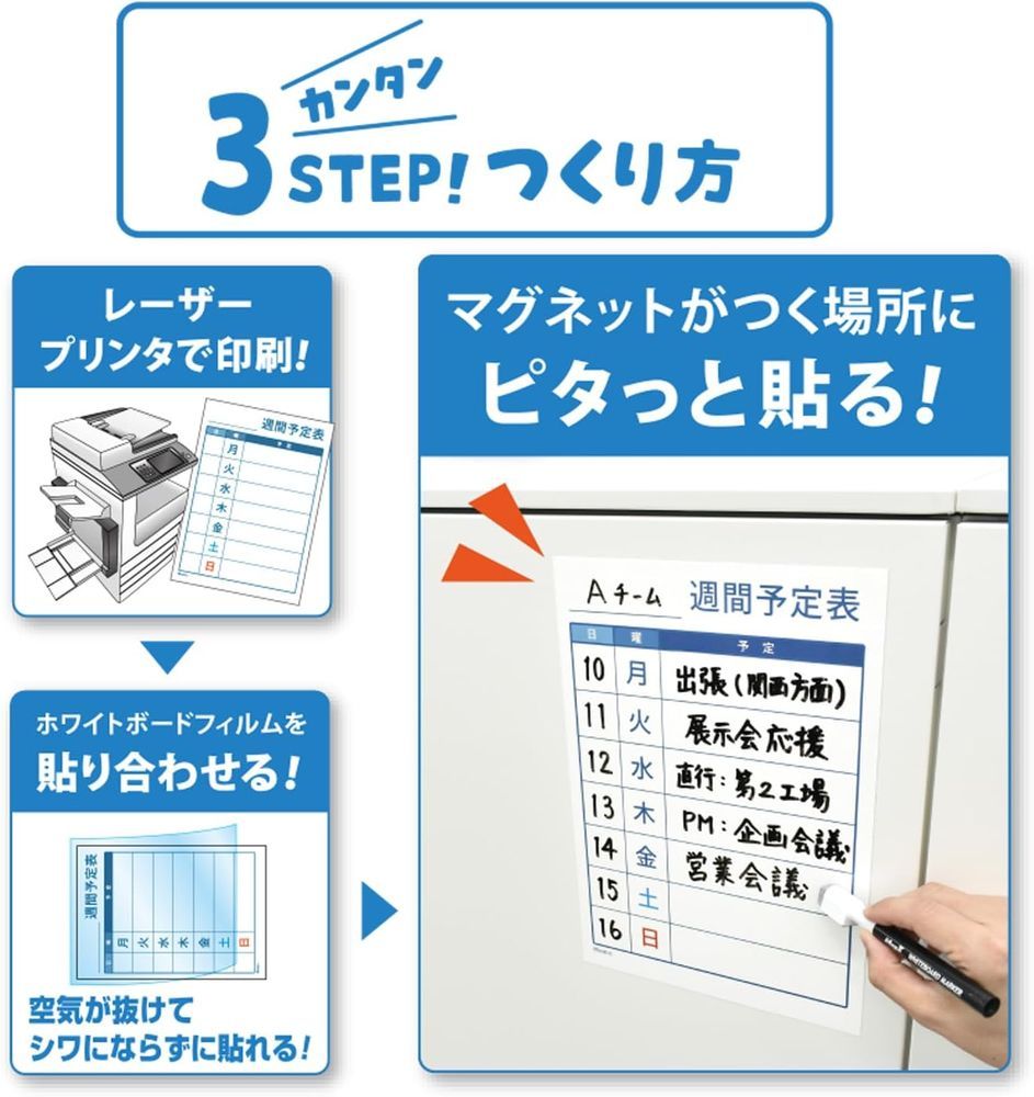 MSPLWH-A3 ×3セット