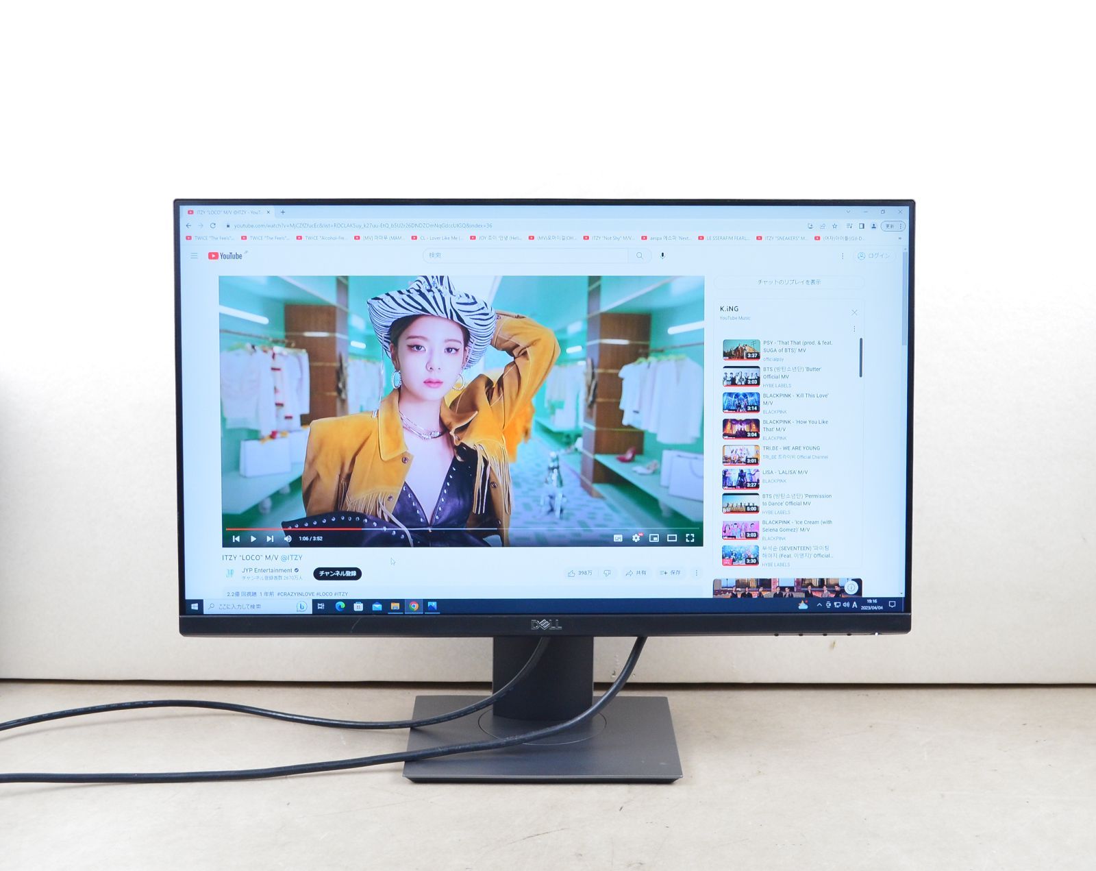 美品！超狭額ベゼル DELL P2419H 24型ワイド フルHD ゲーミング HDMI 