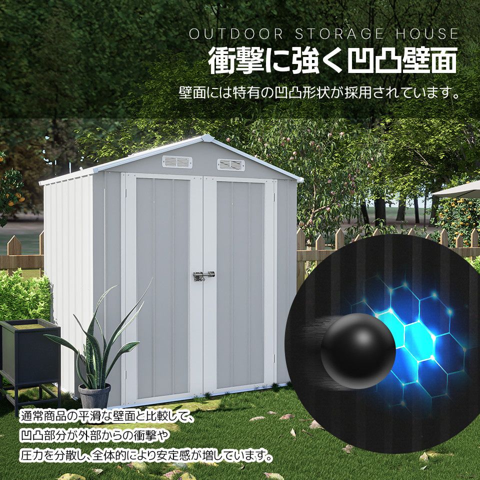 底あり 物置