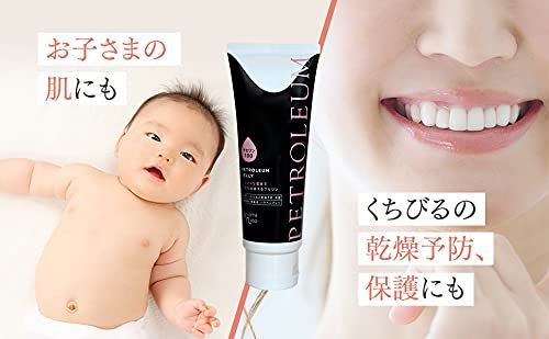  無香料 100 g 無着色 ワセリン チューブタイプ Aoyama Labo アオヤマラボ ベビークリーム 衛生用品 ヘルスケア