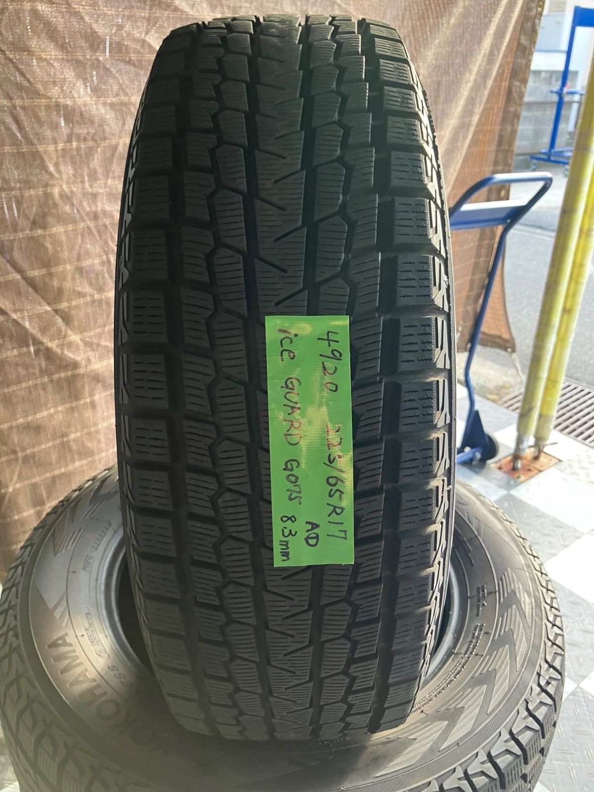 み 225 65R17 102Q 2020年製 YOKOHAMA iceGUARD G075 ヨコハマ アイスガード スタッドレスタイヤ4本