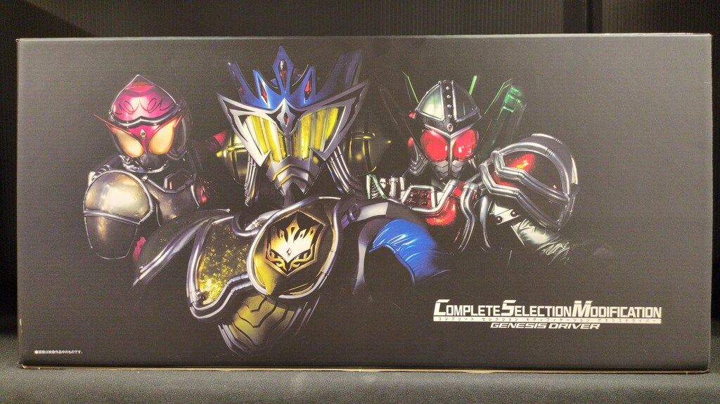 バンダイナムコ コンプリートセレクションモディフィケ-ション 仮面