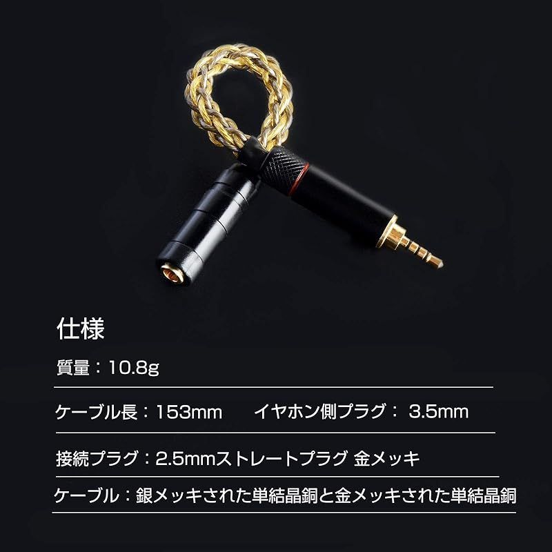 3.5mm 3
