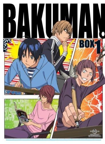 バクマン 3rdシリーズ DVD-BOX1