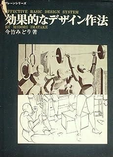 1965年 ブレーンシリーズ
