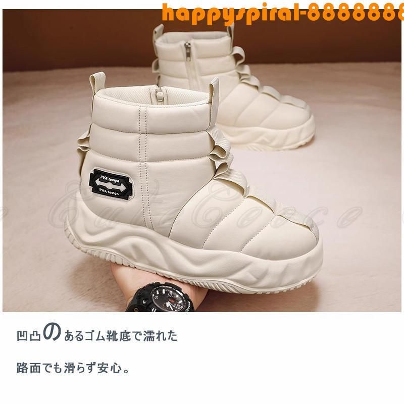 スノーシューズ 防水 冬靴 アウトドア 防滑 スノーブーツ メンズ