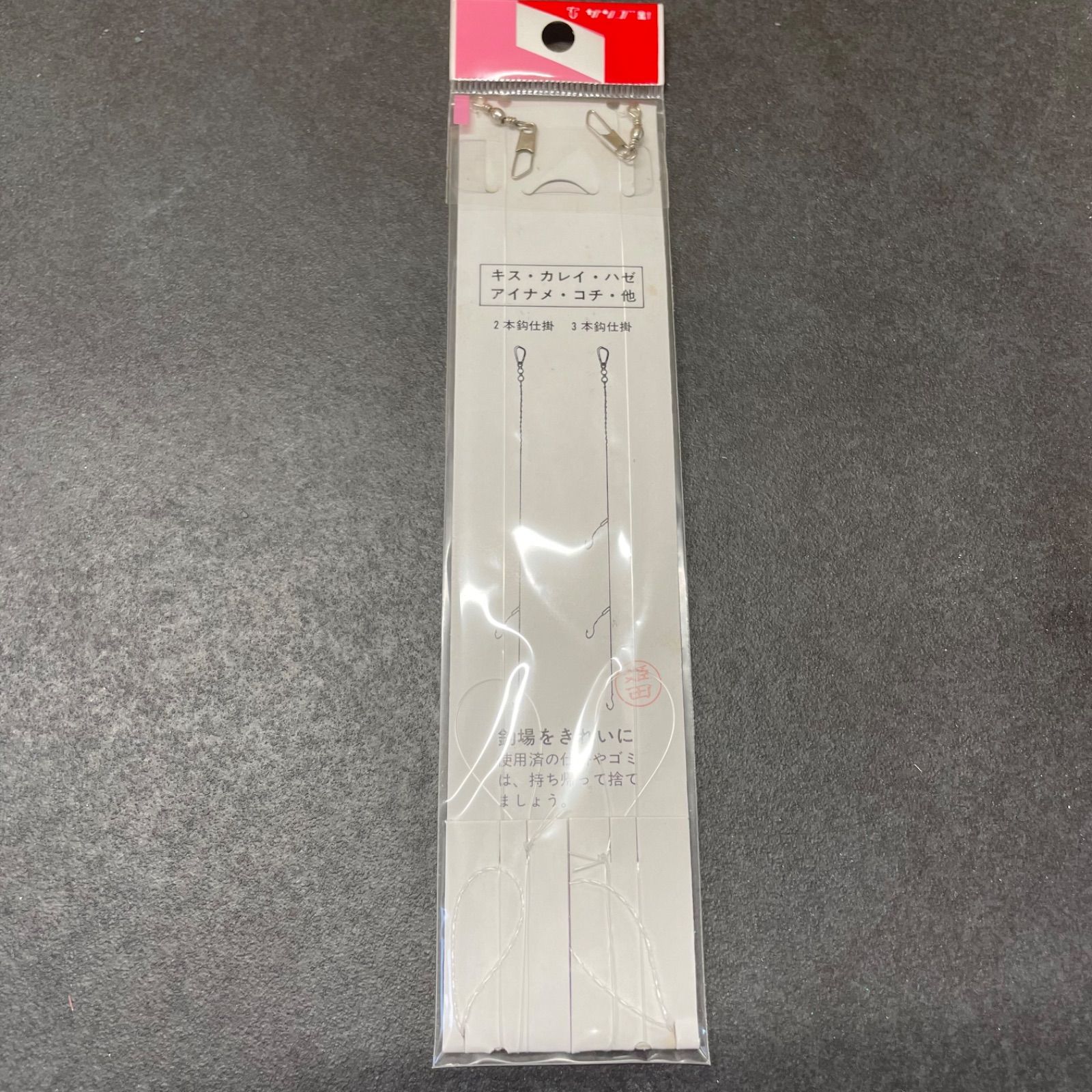 珊瑚11本セット 数多く