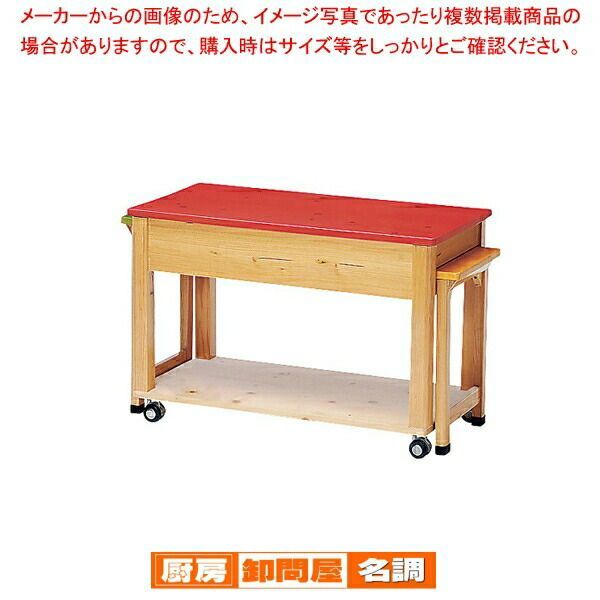 木製カラー配膳台ニュートリプル