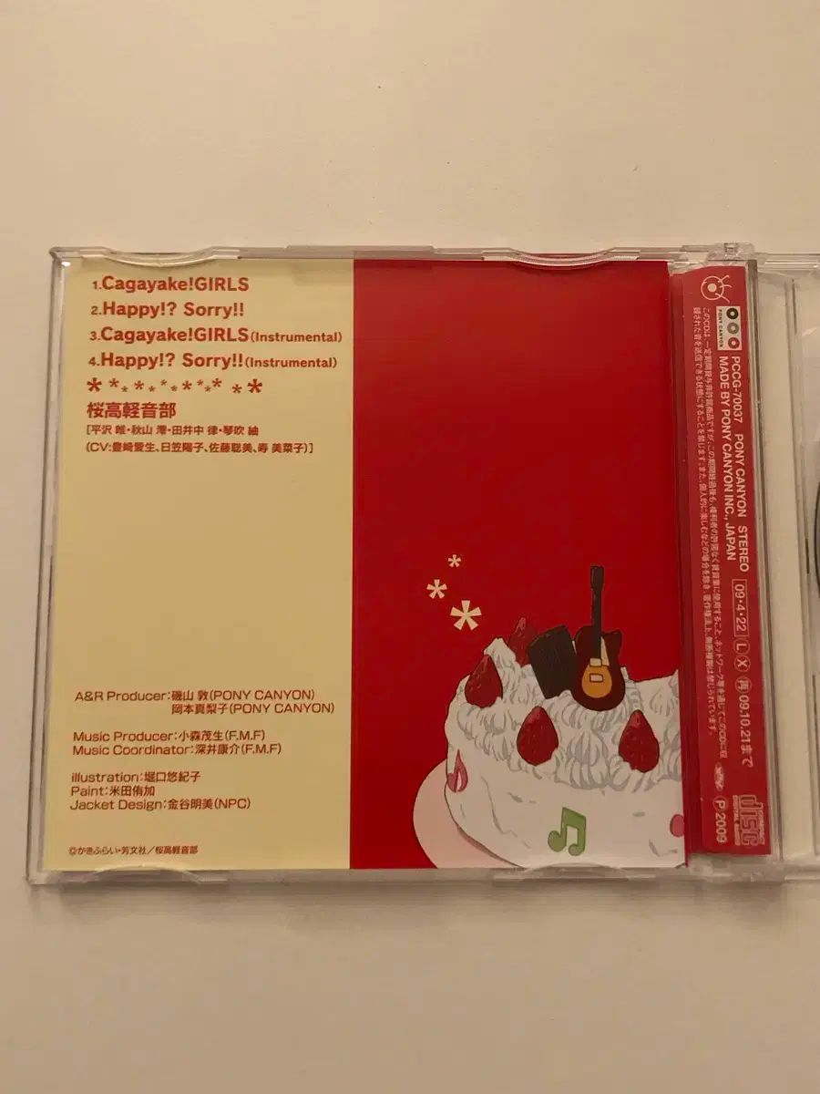 けいおん！ アルバム cd まとめ売り - メルカリ