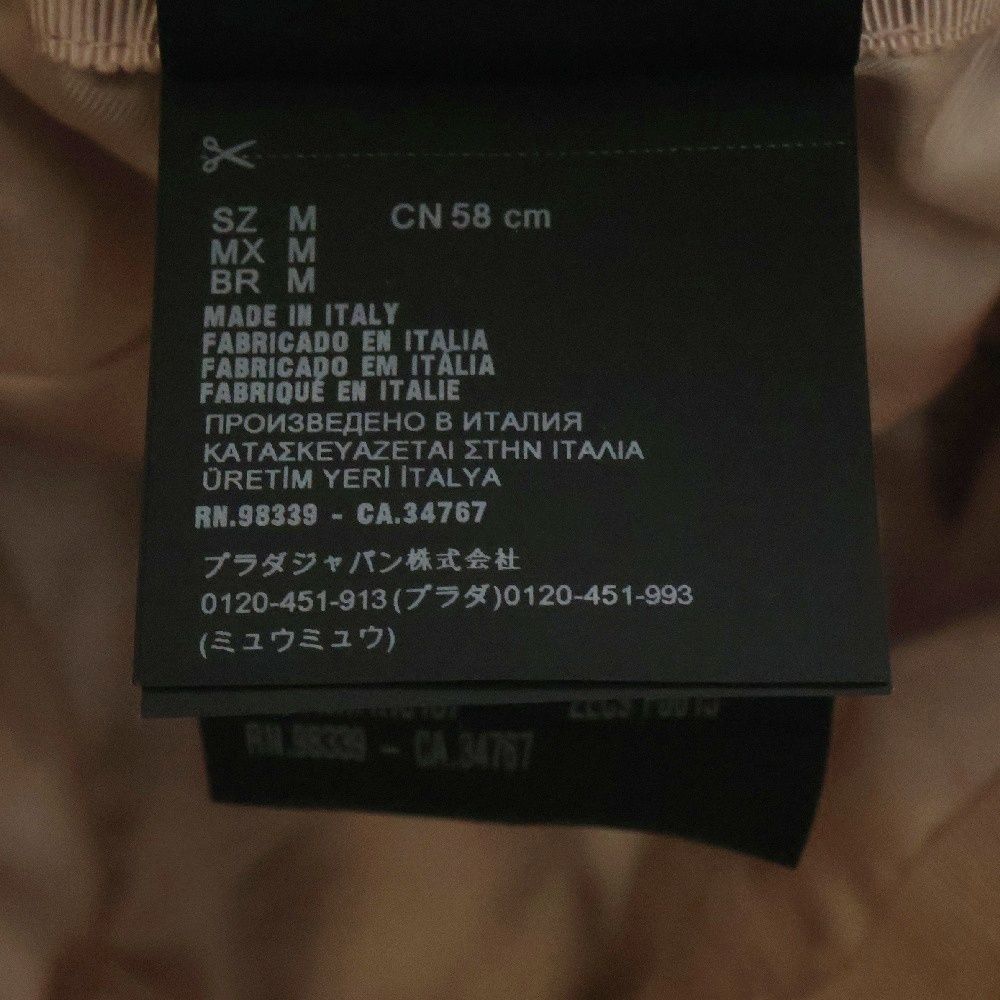 バケットハット