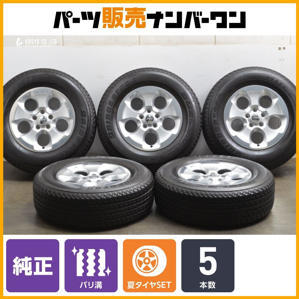 正規品 5本セット】JEEP JK ラングラー 純正 18in 7.5J +44.45 PCD127