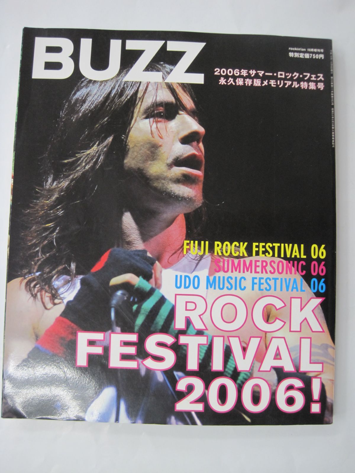 セール開催中最短即日発送 着物雑誌 るると No.46 2023 Autumn 和の