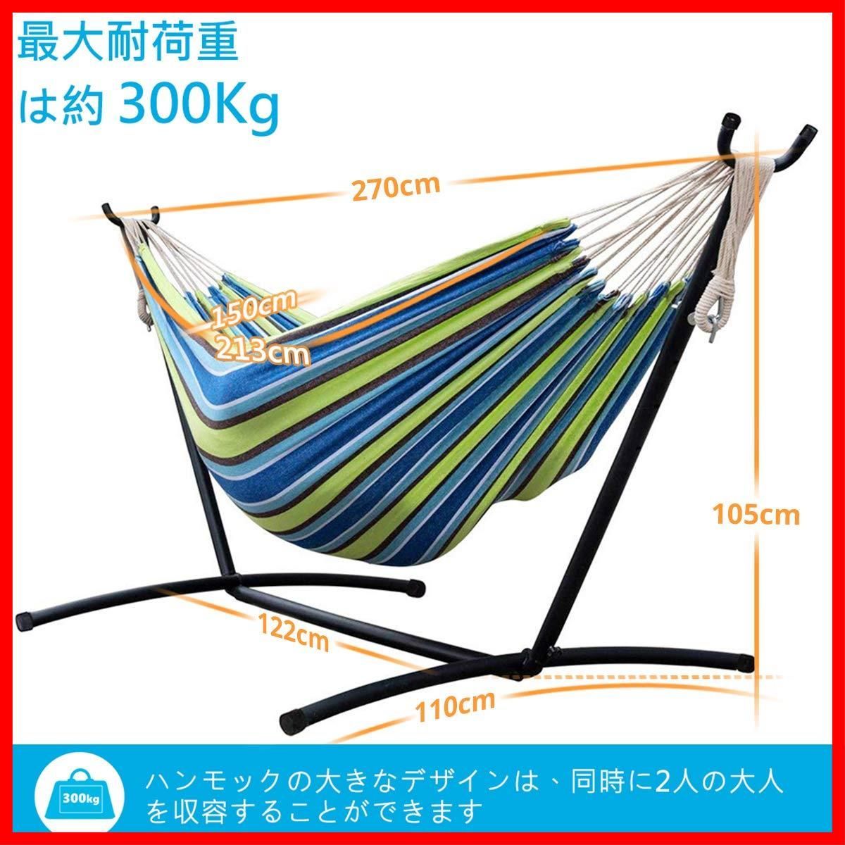兼用