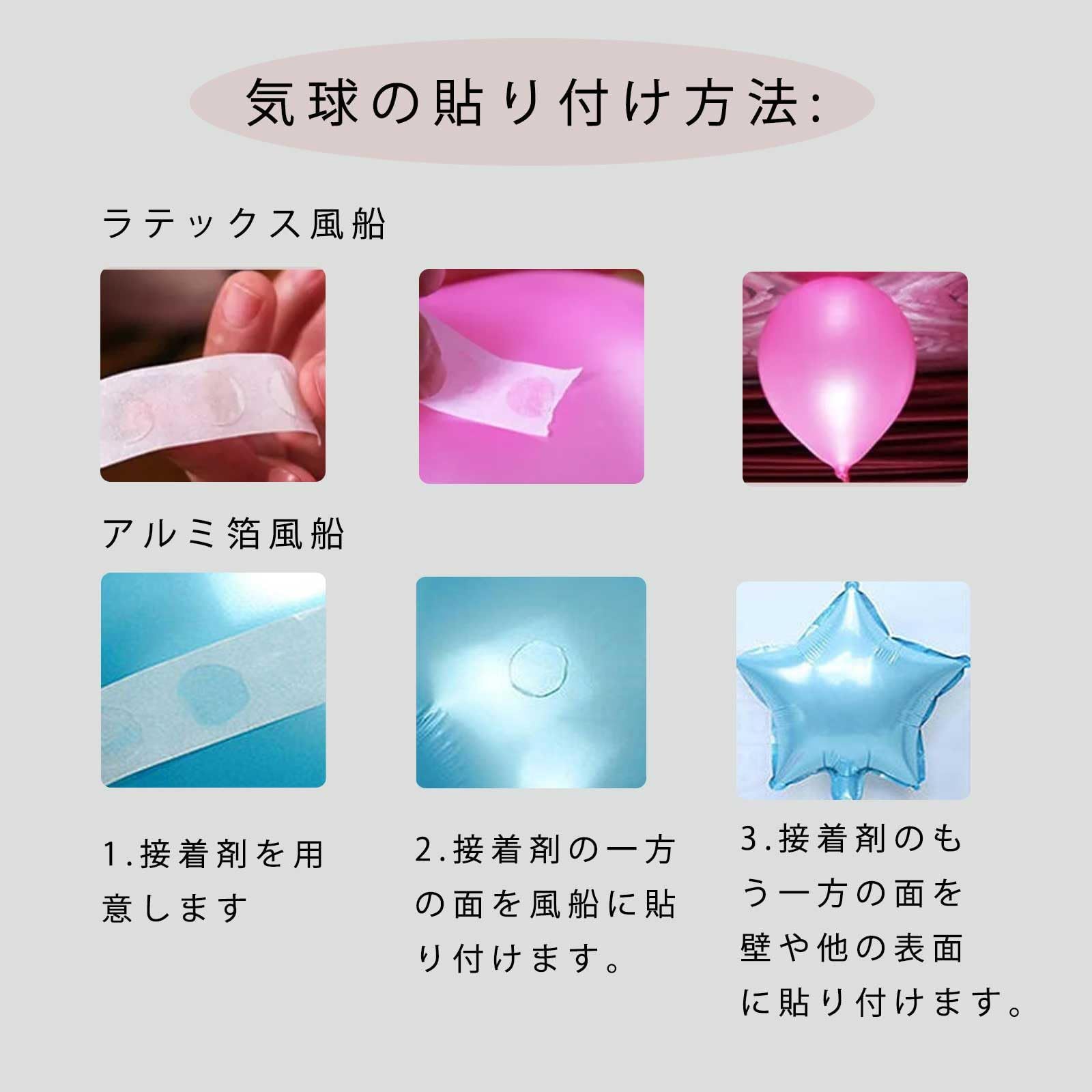 【あおちゃん様】11/11頃 神奈川 ゆうゆうメルカリ便バルーン 卒業式 あおちゃん様】11/11頃 神奈川 ゆうゆうメルカリ便バルーン 卒業式
