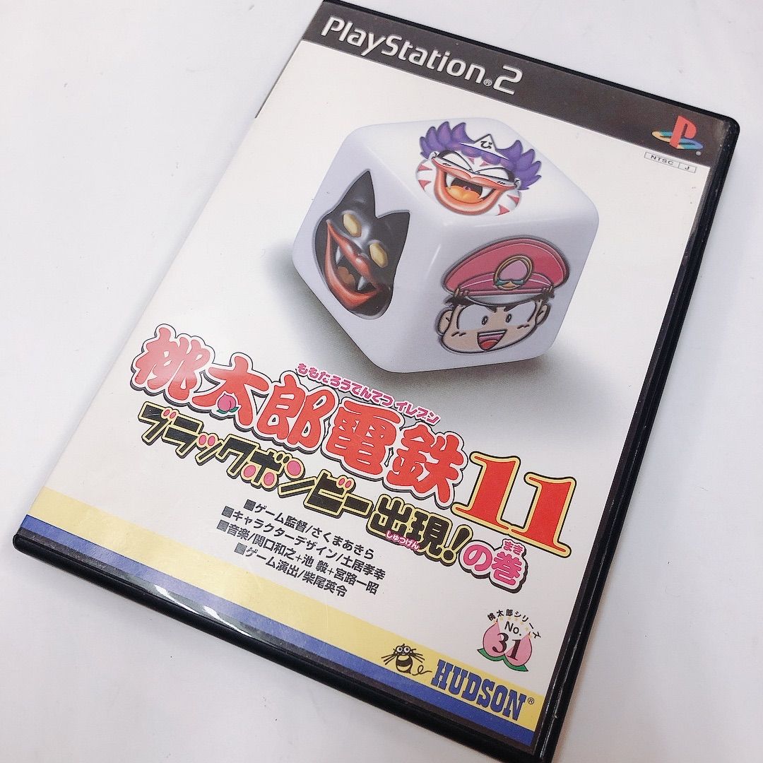 桃太郎電鉄11 ブラックボンビー出現！の巻 PS2 桃鉄 プレステ - ゲーム