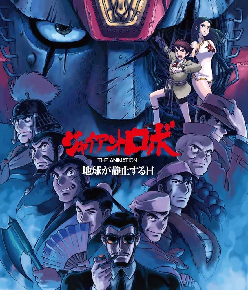 時光代理人 グッズ まとめ売り しおりアニメ