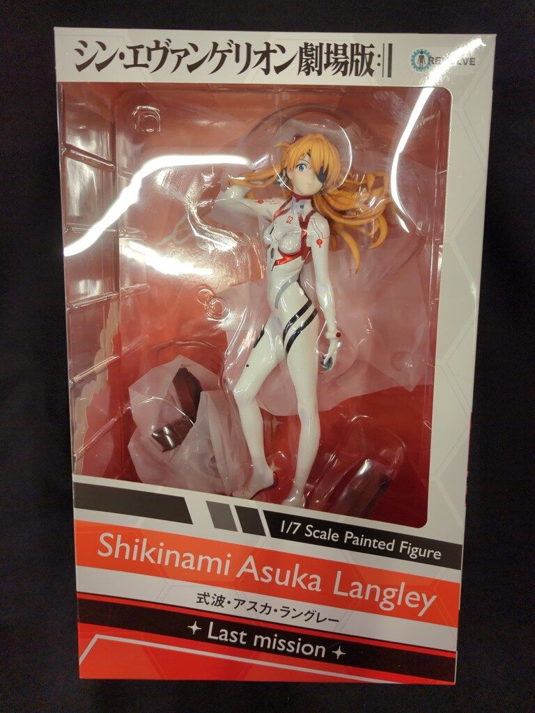 リボルブ　式波アスカラングレー　ラストミッション 特別企画】リボルブの「式波・アスカ・ラングレー [ラスト