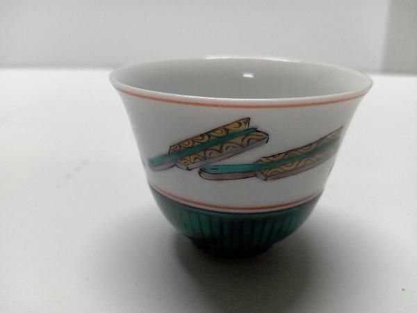 九谷ぐい呑み　色絵宝尽くし　訪中記念品　三代為吉　R0761　ダU 九谷ぐい呑み 色絵宝尽くし 訪中記念品 三代為吉 R0761 ダU