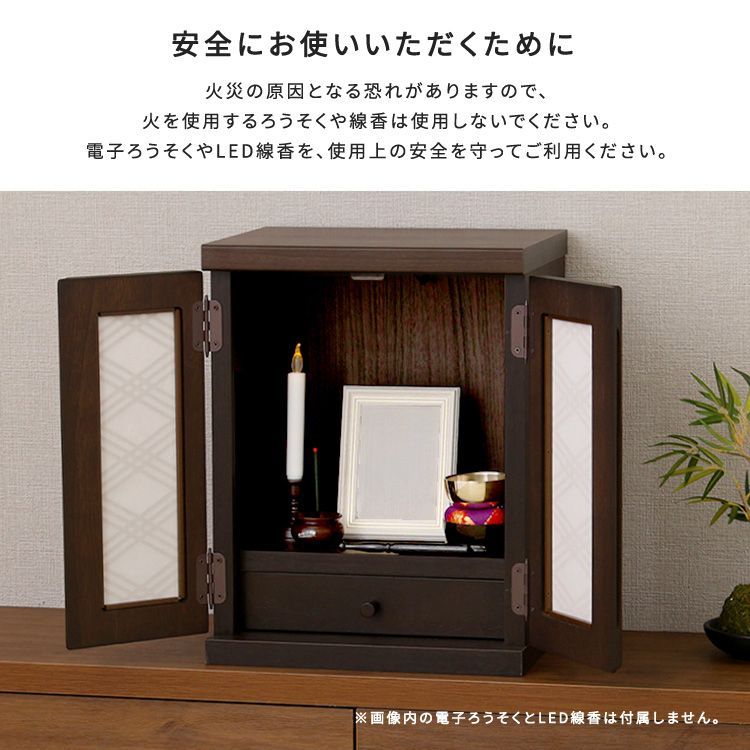 LED付きコンパクト仏壇