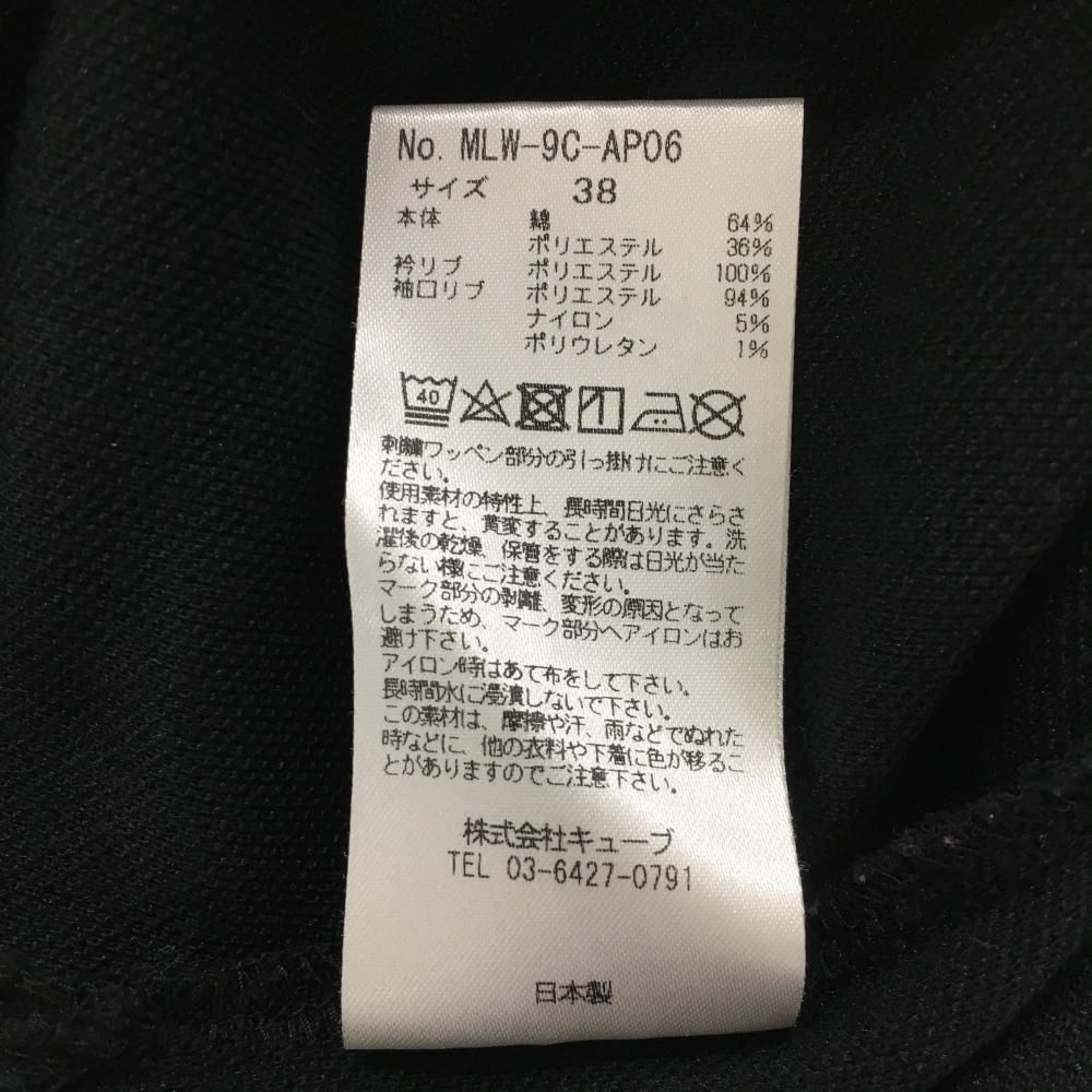 超 マークアンドロナ