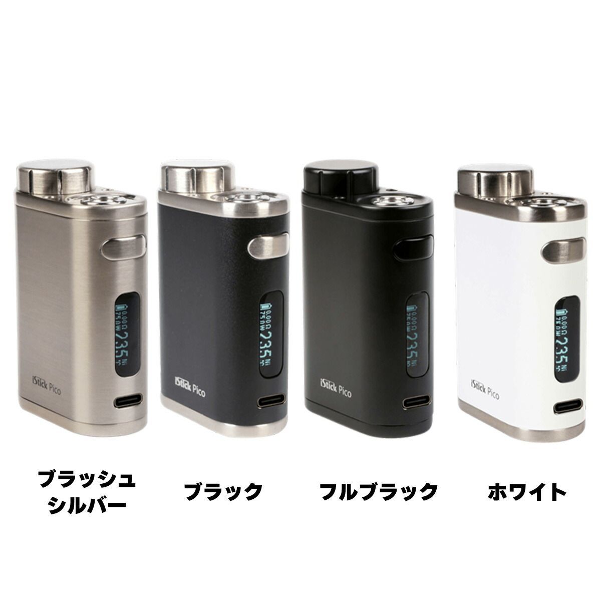 水蒸気タバコ スティックピコ | VAPE(電子タバコ)とリキッド通販 | ベ