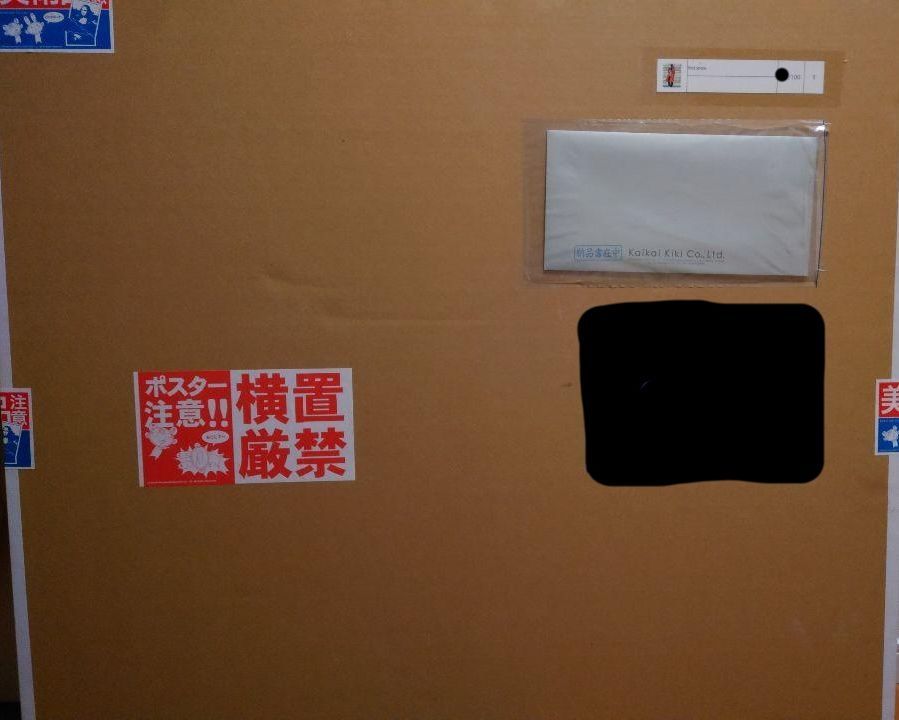 江口寿史エディションサイン入り版画「first 」 2月24日(月) 12時よりWEBショップにて、江口寿史エディションサイン