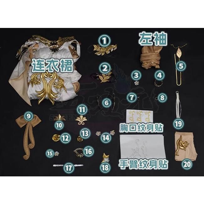 スタレ アグライア