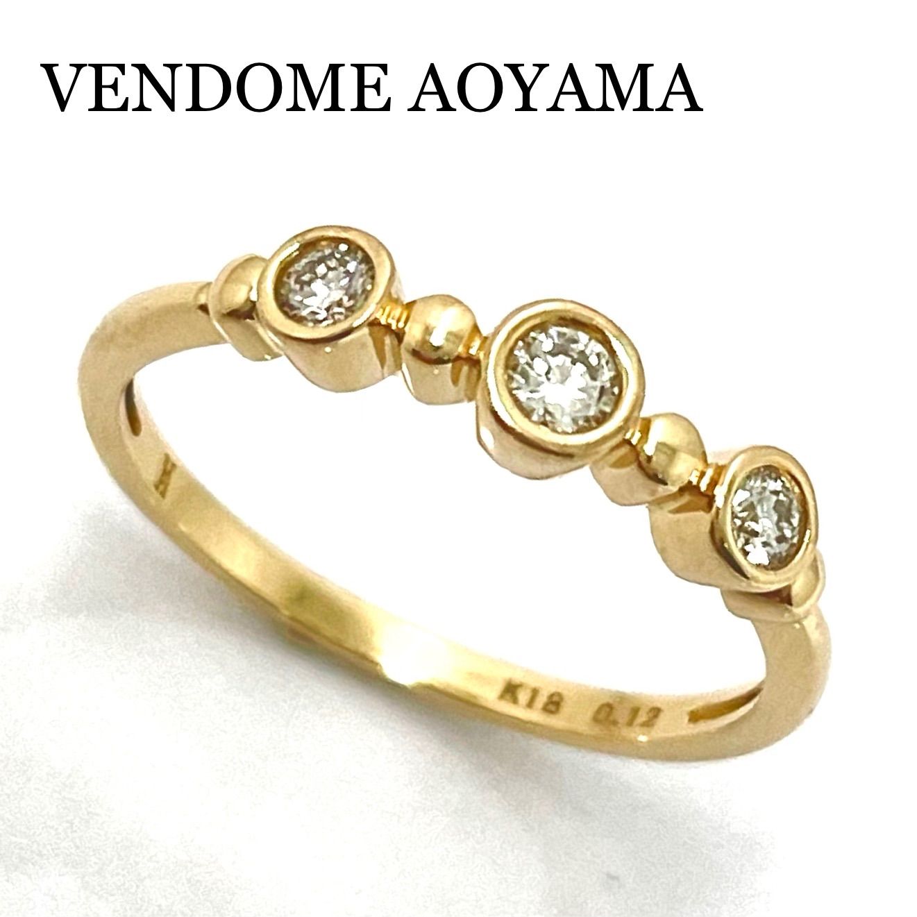 VENDOME AOYAMA / ヴァンドーム青山 ダイヤリング K18YG 0.12ct 9号