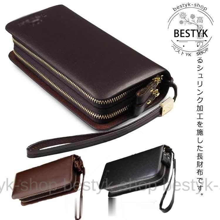 長財布 メンズ 財布 ダブルファスナー ラウンドファスナー 長財布 大容量 大型 合革 皮 財布 無地 シンプル ラウンド ダブルファスナー ポーチ