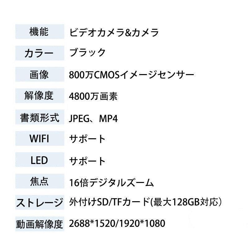 ビデオカメラ カメラ 4K 4800万画素 デジタルビデオカメラ 一台二役 4800Wカメラ 日本語の説明書 DVビデオカメラ 3.0インチ  日本製センサー - メルカリ