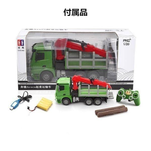 子供