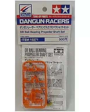 2026年最新】ダンガンレーサー ベアリングの人気アイテム - メルカリ