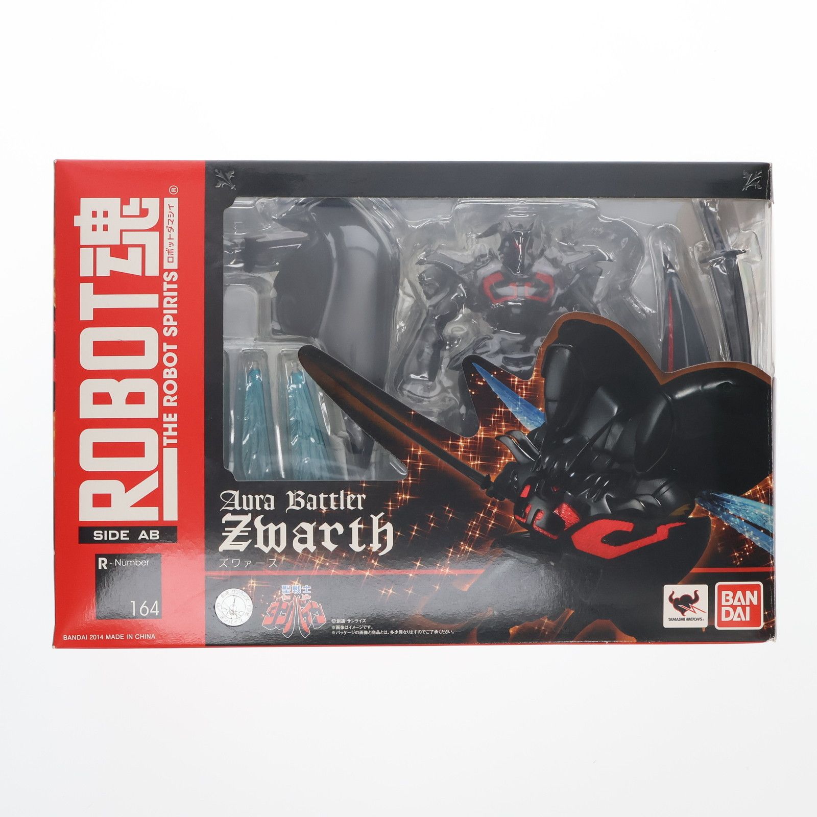 ROBOT魂(SIDE AB) ズワァース 聖戦士ダンバイン 完成品 可動フィギュア 