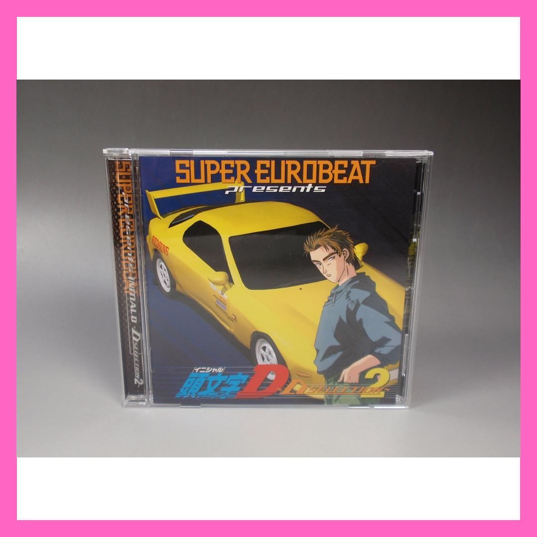 スーパーユーロビート 2／EUROBEAT（平成2年1月21日】SEB VOL.1