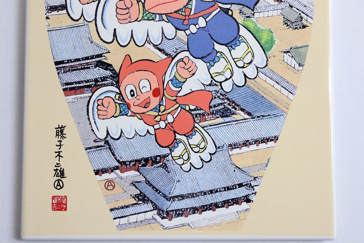 忍者ハットリくん