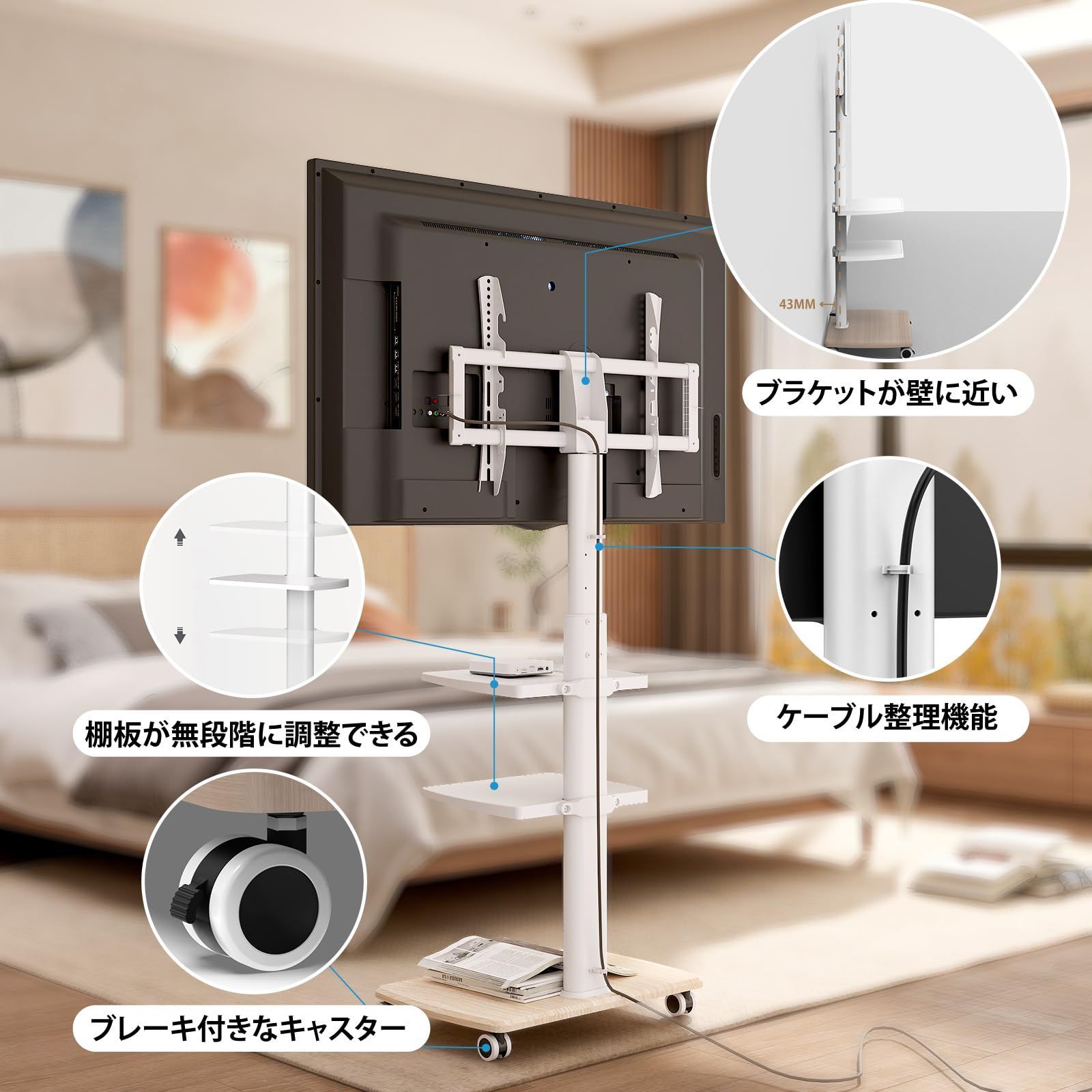 新着商品】32～70型対応 テレビスタンド キャスター付き 高さ角度調節