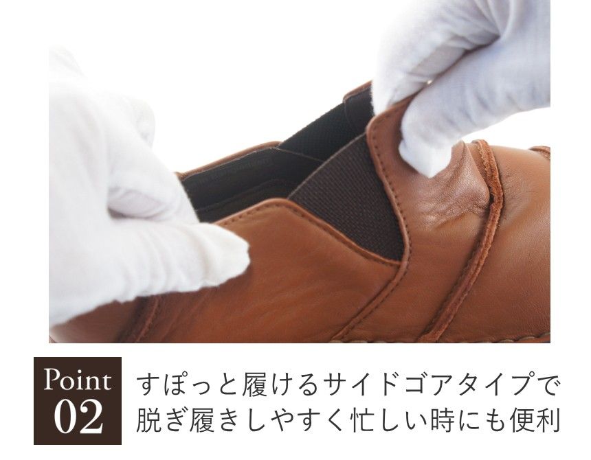 スリッポン