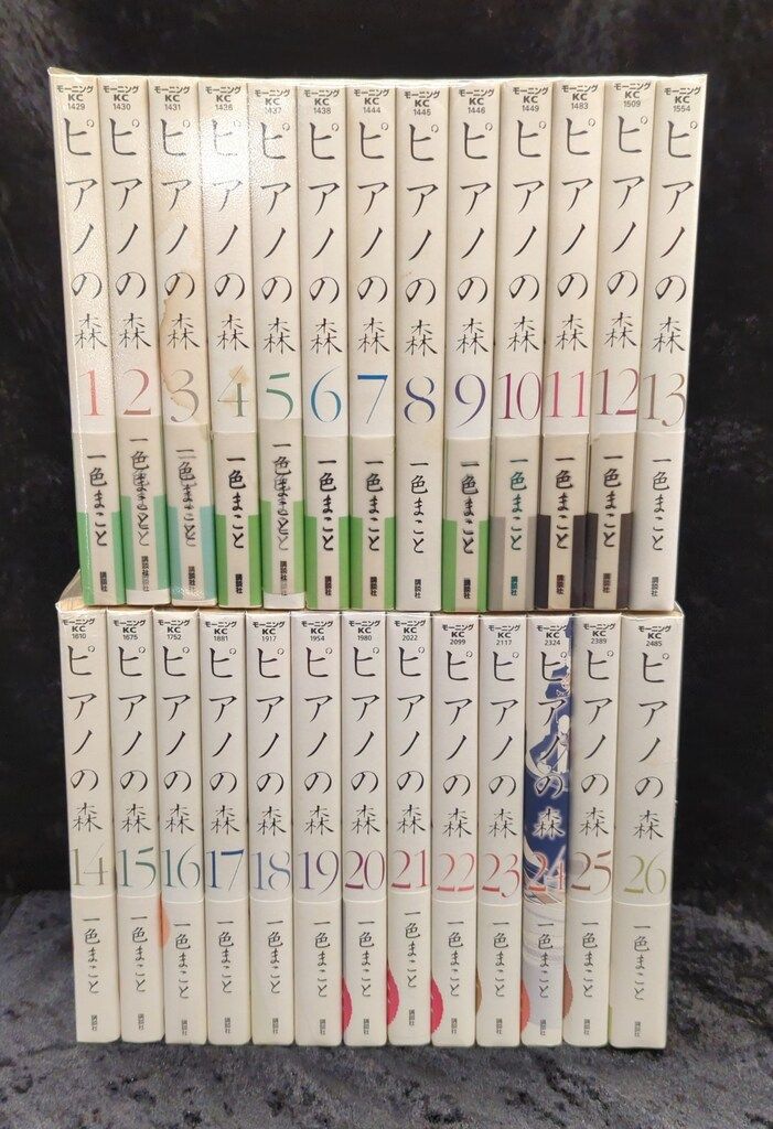 ピアノの森 全巻 セット】ピアノの森 コミック 全26巻完結セット