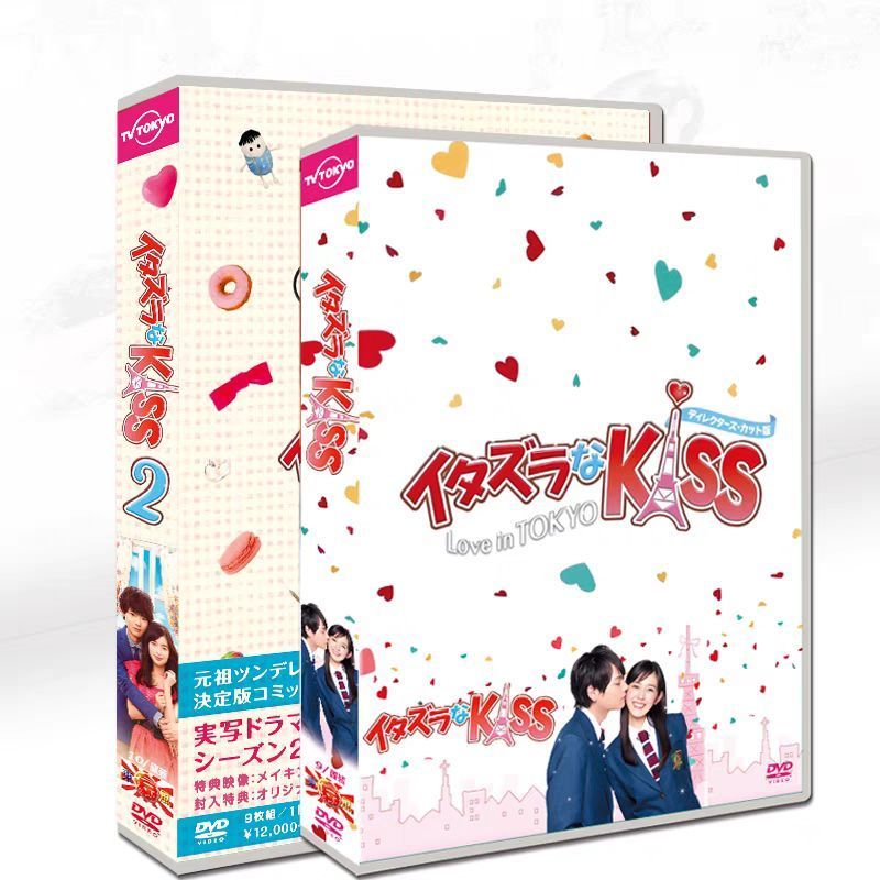 イタズラなkiss Love in TOKYO  1.2 DVD 5本セット イタズラなkiss Love in TOKYO 1.2 DVD 5本セット Amazon.co.jp