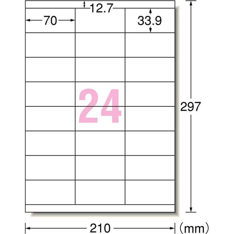 送料無料 ♥ 未開梱 エーワン ラベルシール レーザープリンタ 上下余白付 A4サイズ･24面･500枚 28646